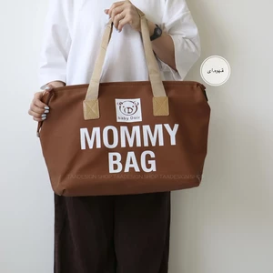 ساک مامی بگ