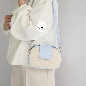 کیف دوشی زنانه مدل تیگو کنفی