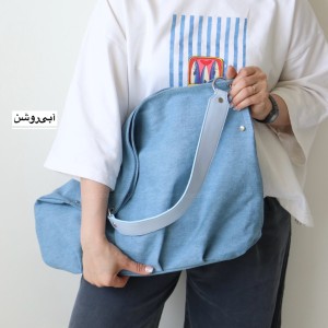 کیف دوشی کتان بزرگ زنانه جسیکا