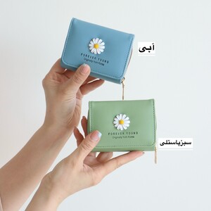 کیف پول و جاکارتی نیل
