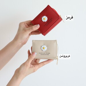کیف پول و جاکارتی نیل