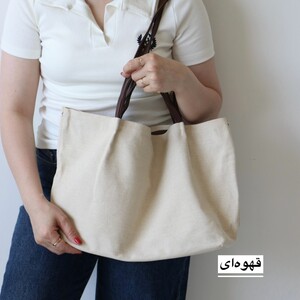 کیف زنانه  بزرگ مدل تاکین کتان