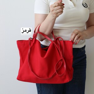 کیف زنانه  بزرگ مدل تاکین کتان