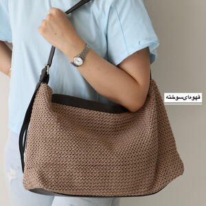 کیف زنانه بزرگ مدل سوگو رافیا