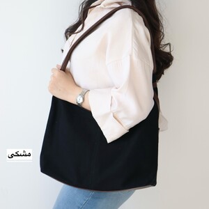کیف زنانه بزرگ مدل کینگ کتان