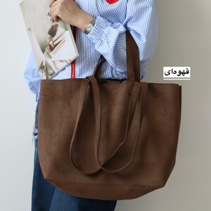 کیف زنانه بزرگ مدل روبی جیر