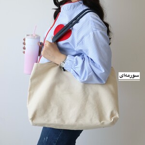 کیف زنانه بزرگ مدل باهار کتان