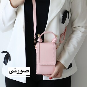کیف زنانه موبایلی مدل دافل