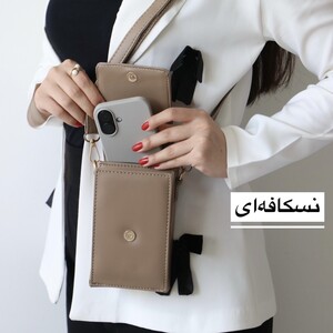 کیف زنانه موبایلی مدل دافل