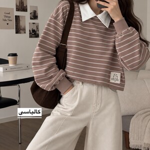 دورس زنانه یقه‌دار مدل 1602