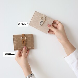 کیف پول زنانه و جاکارتی مهری