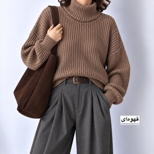 پلیور یقه اسکی بافت زنانه رهاورد