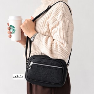 کیف زنانه دوشی مدل اوکانر