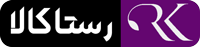 فروشگاه رستاکالا | خرید آنلاین انواع کیف، پوشاک و اکسسوری زنانه