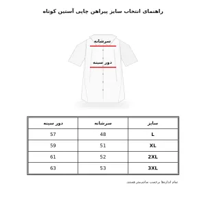 پیراهن چاپی آستین کوتاه مشکی