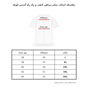 پیراهن کنفی کوتاه راه راه نارنجی