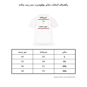 پولوشرت نیم زیپ  زنبوری طوسی