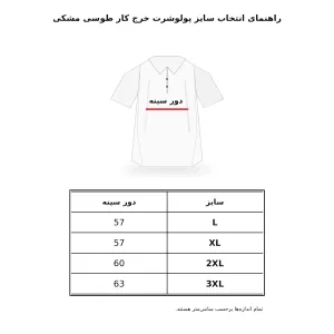 تیشرت مشکی خرج کارطوسی مشکی
