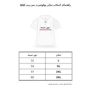 پولوشرت نیم زیپ مشکی مدل gap مشکی