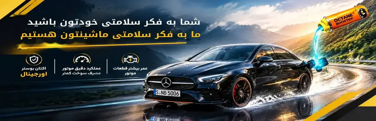 اکتان کده