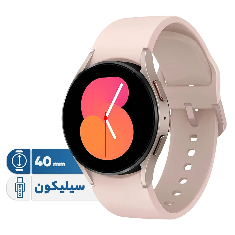 ساعت هوشمند 40 میلی‎متری سامسونگ مدل Galaxy Watch 5 با بند سیلیکونی/پلمپ و آکبند/رنگ مشکی/(R900)