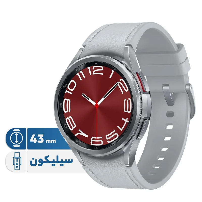 ساعت هوشمند 43 میلی‌متری سامسونگ مدل Galaxy Watch 6 Classic با بند سیلیکونی/پلمپ و آکبند/رنگ نقره ای/(R950)