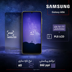 گوشی موبایل سامسونگ مدل Galaxy A06 دو سیم کارت ظرفیت 64 گیگابایت و رم 4 گیگابایت
