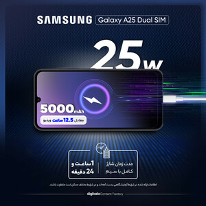 گوشی موبایل سامسونگ مدل Galaxy A25 دو سیم کارت ظرفیت 128 گیگابایت و رم 6 گیگابایت - ویتنام
