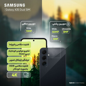 گوشی موبایل سامسونگ مدل Galaxy A35 دو سیم کارت ظرفیت 256 گیگابایت رم 8 گیگابایت/پلمپ و آکبند