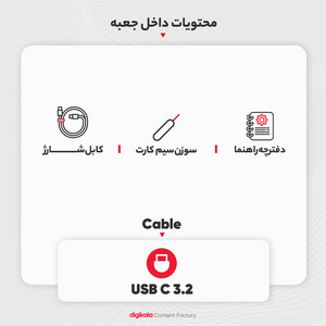 گوشی موبایل سامسونگ مدل Galaxy S23 Ultra دو سیم کارت ظرفیت 256 گیگابایت و رم 12 گیگابایت - ویتنام / پلمپ و آکبند