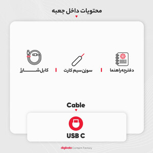 گوشی موبایل سامسونگ مدل Galaxy A24 4G دو سیم کارت ظرفیت 128 گیگابایت و رم 6 گیگابایت