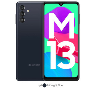 گوشی موبایل سامسونگ مدل Galaxy M13 دو سیم کارت ظرفیت 128 گیگابایت و رم 6 گیگابایت - پک هند اکتیو
