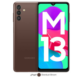 گوشی موبایل سامسونگ مدل Galaxy M13 دو سیم کارت ظرفیت 128 گیگابایت و رم 6 گیگابایت - پک هند اکتیو