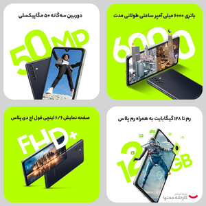 گوشی موبایل سامسونگ مدل Galaxy M13 دو سیم کارت ظرفیت 128 گیگابایت و رم 6 گیگابایت - پک هند اکتیو