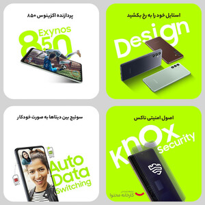 گوشی موبایل سامسونگ مدل Galaxy M13 دو سیم کارت ظرفیت 128 گیگابایت و رم 6 گیگابایت - پک هند اکتیو