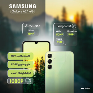 گوشی موبایل سامسونگ مدل Galaxy A24 4G دو سیم کارت ظرفیت 128 گیگابایت و رم 8 گیگابایت - پک هند