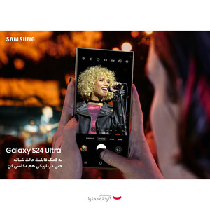 گوشی موبایل سامسونگ مدل Galaxy S24 Ultra دو سیم کارت ظرفیت 1 ترابایت و رم 12 گیگابایت - ویتنام