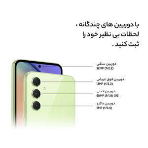 گوشی موبایل سامسونگ مدل Galaxy A54 5G دو سیم کارت ظرفیت 128 گیگابایت و رم 8 گیگابایت/پلمپ و آکبند