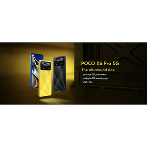 گوشی موبایل شیائومی مدل Poco X4 Pro 5G  دو سیم کارت ظرفیت 256 گیگابایت و رم 8 گیگابایت