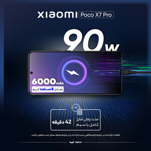 گوشی موبایل شیائومی مدل Poco X7 Pro دو سیم کارت ظرفیت 256 گیگابایت و رم 8 گیگابایت - گلوبال