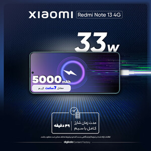 گوشی موبایل شیائومی مدل Redmi Note 13 4G دو سیم کارت ظرفیت 512 گیگابایت و رم 8 گیگابایت