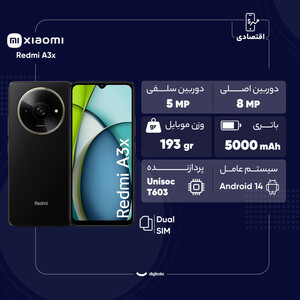 گوشی موبایل شیائومی مدل Redmi A3x دو سیم کارت ظرفیت 128 گیگابایت و رم 4 گیگابایت