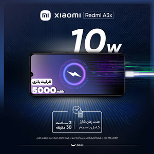 گوشی موبایل شیائومی مدل Redmi A3x دو سیم کارت ظرفیت 128 گیگابایت و رم 4 گیگابایت