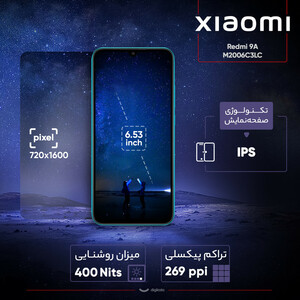 گوشی موبایل شیائومی مدل Redmi 9A  دو سیم‌ کارت ظرفیت 64 گیگابایت و رم 4 گیگابایت