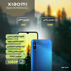 گوشی موبایل شیائومی مدل Redmi 9A  دو سیم‌ کارت ظرفیت 64 گیگابایت و رم 4 گیگابایت