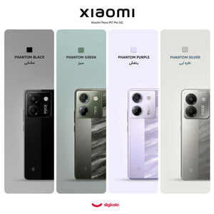 گوشی موبایل شیائومی مدل Poco M7 Pro 5G دو سیم کارت ظرفیت 256 گیگابایت و رم 12 گیگابایت