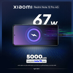 گوشی موبایل شیائومی مدل Redmi Note 12 Pro 4G دو سیم کارت ظرفیت 256 گیگابایت و رم 8 گیگابایت - گلوبال