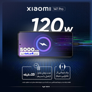 گوشی موبایل شیائومی مدل 14T Pro دو سیم کارت ظرفیت 1 ترابایت و رم 12 گیگابایت
