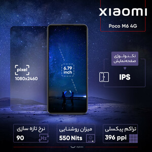گوشی موبایل شیائومی مدل Poco M6 4G دو سیم کارت ظرفیت 128 گیگابایت و رم 6 گیگابایت