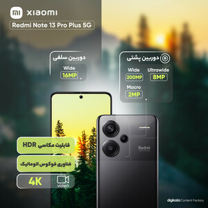 گوشی موبایل شیائومی مدل Redmi Note 13 Pro Plus 5G دو سیم کارت ظرفیت 256 گیگابایت و رم 8 گیگابایت